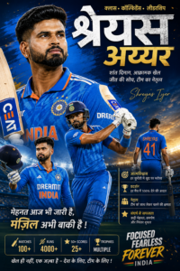 T-20 SERIES:आयरलैंड ने भारत को हराया,2-0 से जीती सीरीज