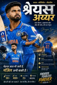 T-20 SERIES:आयरलैंड ने भारत को हराया,2-0 से जीती सीरीज