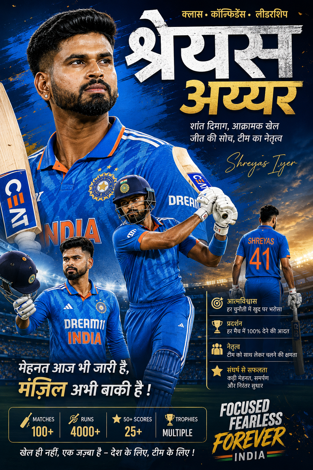 T-20 SERIES:आयरलैंड ने भारत को हराया,2-0 से जीती सीरीज