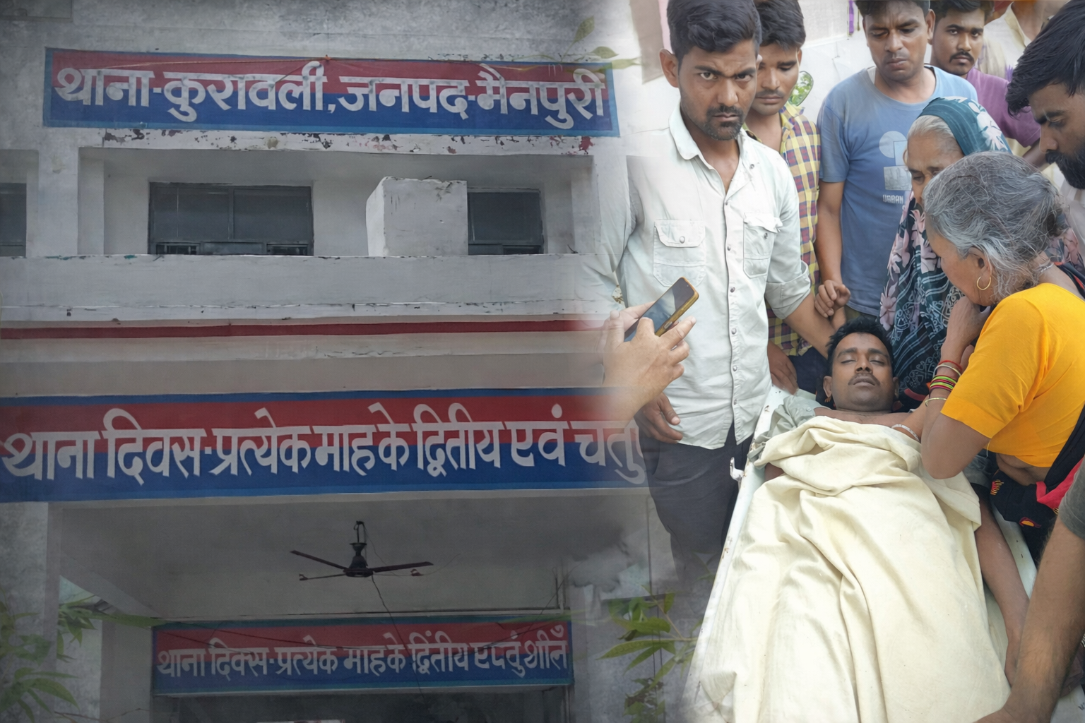 Mainpuri Electric Shock Death-बेटी की विदाई के अगले दिन करंट से पिता की मौत