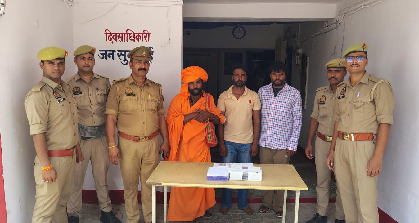 Banda crime-साधु का वेश बदलकर ठगने वालों से सावधान