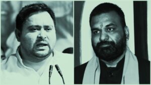 पटना कोचिंग विवाद मामले पर बिहार में सियासत तेज