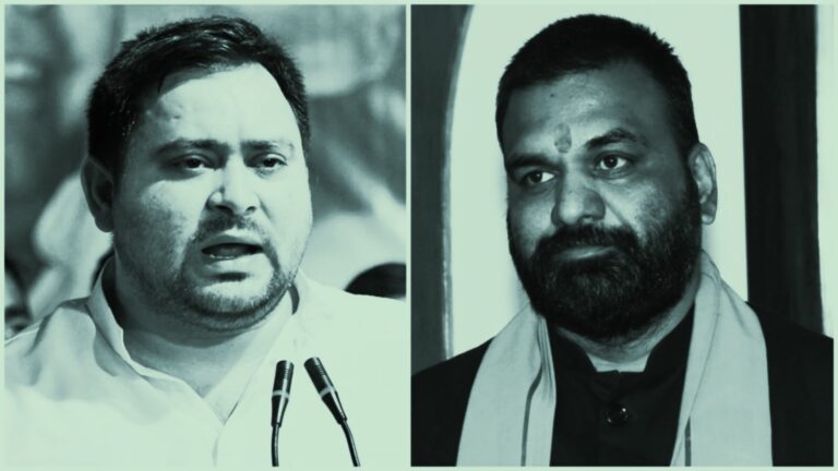 पटना कोचिंग विवाद मामले पर बिहार में सियासत तेज