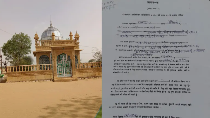 पाकिस्तान बॉर्डर पर स्थित जिलानी दरगाह पर चलेगा बुलडोजर?