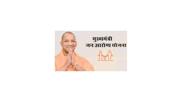 यूपी में सीएम योगी की स्वास्थ्य क्रांति,गरीबों के लिए साबित हो रही वरदान,5.76 करोड़ लोगों को लाभ