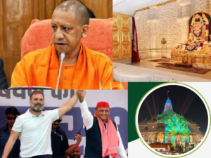 Ram Mandir Donation Controversy