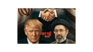 US-Iran के बीच शांति समझौता कराने में कतर मार गया बाजी,देखता रह गया पाकिस्तान!