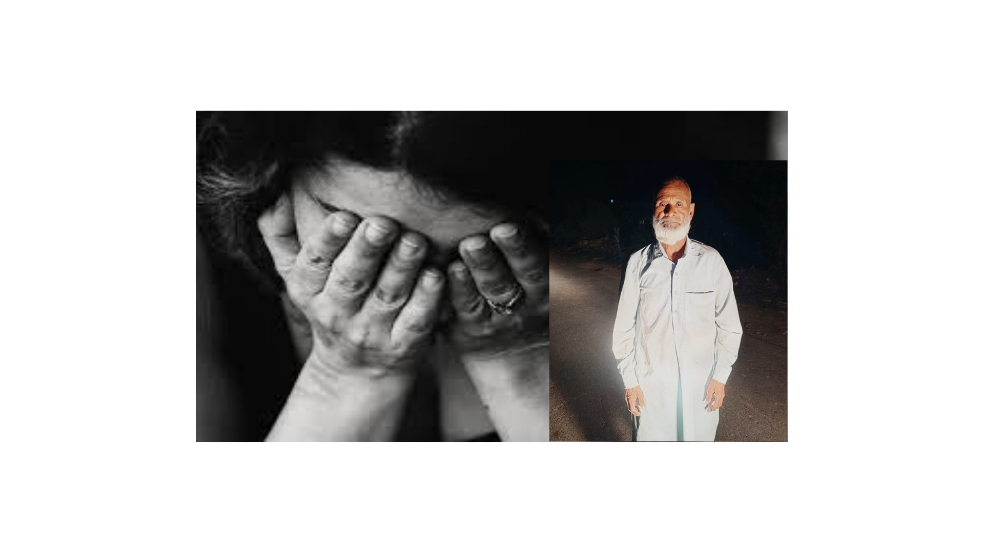Pilibhit Minor Girl Rape-9 वर्षीय मासूम से 68 साल के बुजुर्ग ने किया दुष्कर्म!