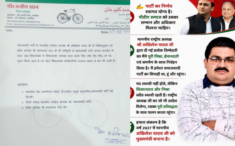 समाजवादी पार्टी में ‘कुर्सी कांड’! अखिलेश से मुलाकात के बाद चली गई प्रबल प्रताप की कुर्सी…