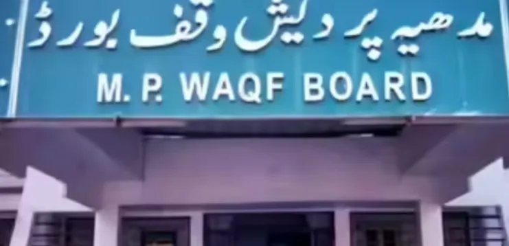 waqf board