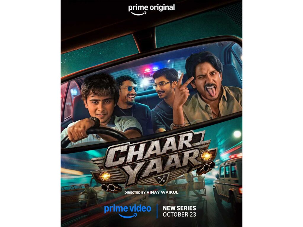 Purav Jha की ‘Chaar Yaar’ की रिलीज डेट का ऐलान, 23 अक्टूबर से Prime Video पर आएगी सीरीज
