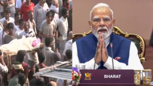 बिहार में गंगा का कहर: दावत खाने गए 13 बच्चों की मौत, किसी के घर का बुझा चिराग तो कहीं पसरा मातम; PM मोदी ने किया मुआवजे का ऐलान