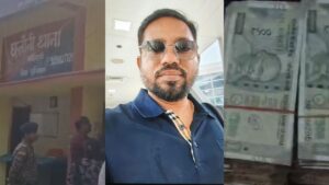 मोतिहारी में रियल एस्टेट कारोबारी के घर छापेमारी, 27 लाख कैश और हथियार बरामद