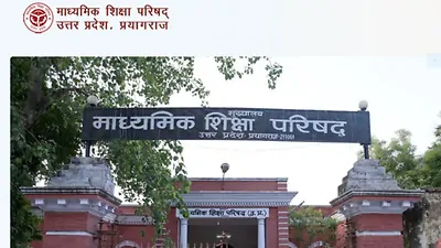 UP Board Exam 2027: यूपी बोर्ड परीक्षाओं की तारीखों का एलान, 5 से 24 फरवरी तक होंगी परीक्षाएं